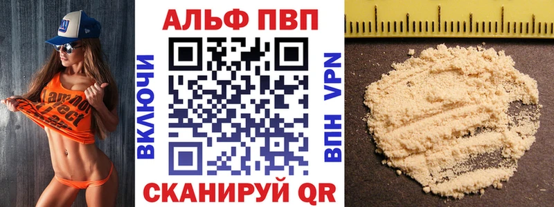 APVP Crystall  Карабаш 