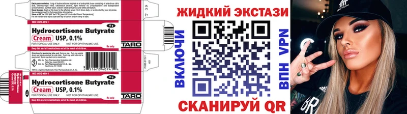 OMG вход  Карабаш  БУТИРАТ оксана  где найти  