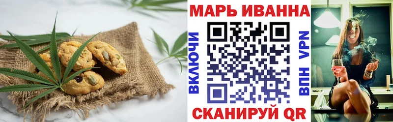 Печенье с ТГК конопля  blacksprut сайт  Карабаш 