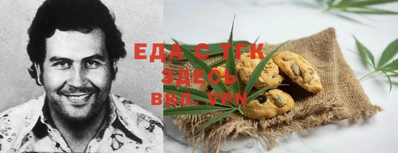 Еда ТГК марихуана  Карабаш 