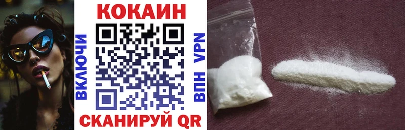 наркошоп  Карабаш  КОКАИН Эквадор 