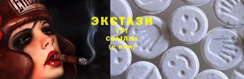 Ecstasy 250 мг  Карабаш 