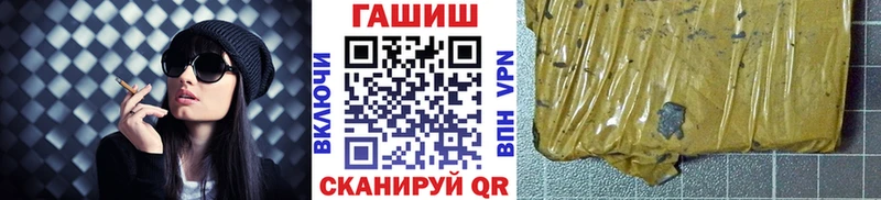ГАШИШ hashish  дарнет шоп  Карабаш 