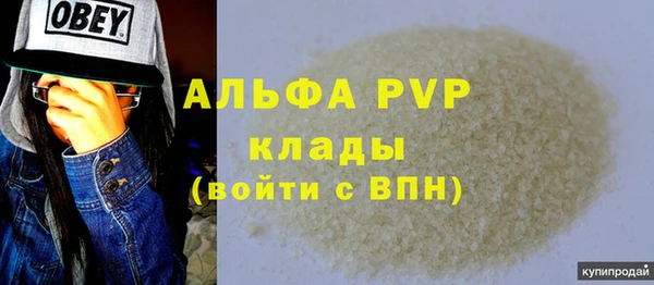 гашишное масло Медвежьегорск