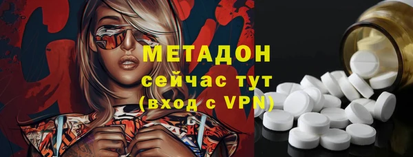 гашишное масло Медвежьегорск