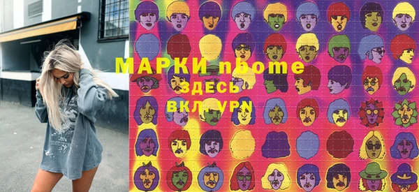 mdma Верхний Тагил