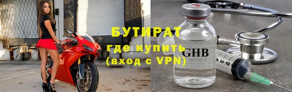 шишки Медногорск