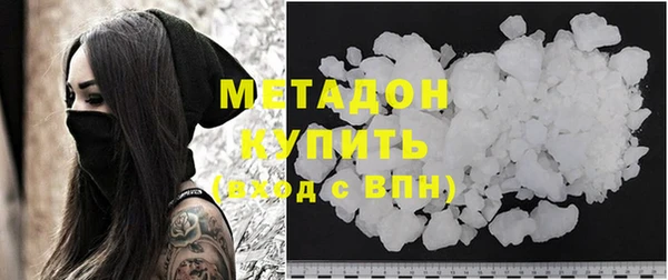 mdma Верхний Тагил