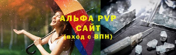гашишное масло Михайловск