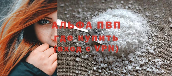 гашишное масло Михайловск
