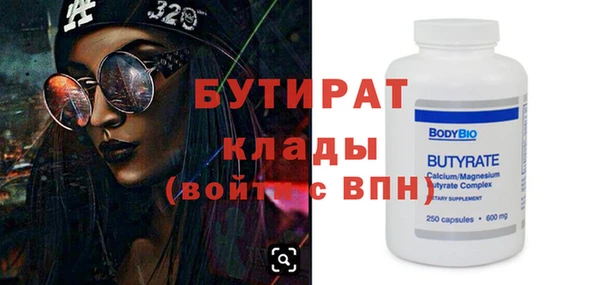 ГАЛЛЮЦИНОГЕННЫЕ ГРИБЫ Михайловка