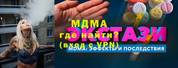 mdma Верхний Тагил