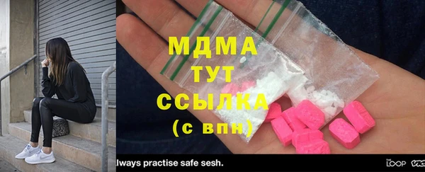 mdma Верхний Тагил