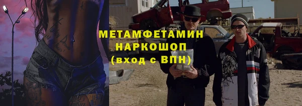 прущий лед Мегион