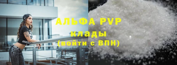 прущий лед Мегион