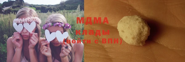 гашишное масло Михайловск