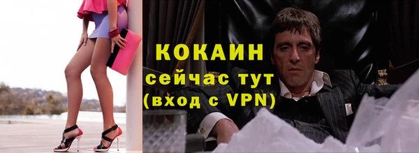 прущая мука Магадан