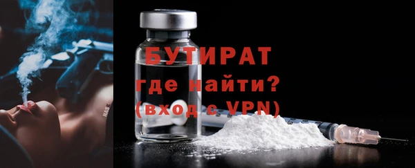 ГАЛЛЮЦИНОГЕННЫЕ ГРИБЫ Михайловка