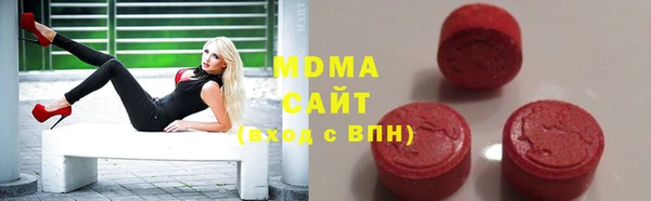 mdma Верхний Тагил