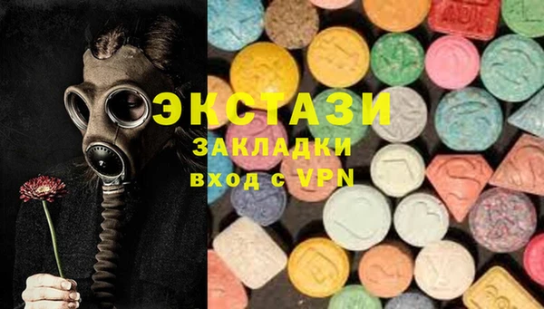 прущая мука Магас