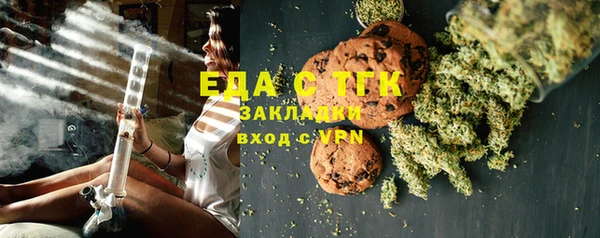 ГАЛЛЮЦИНОГЕННЫЕ ГРИБЫ Михайловка
