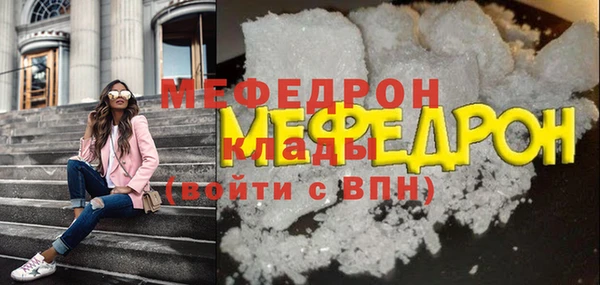 MESCALINE Михайлов