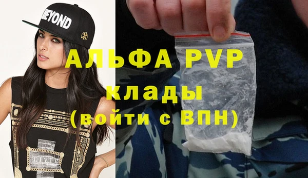 ГАЛЛЮЦИНОГЕННЫЕ ГРИБЫ Михайловка