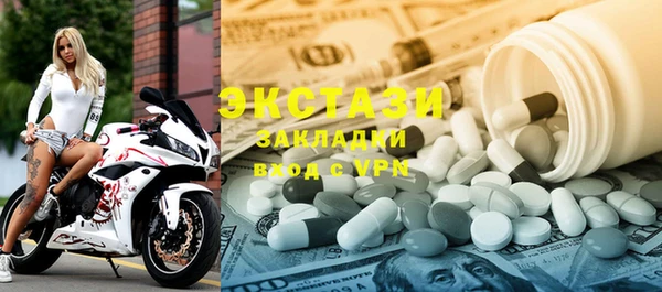 скорость Майский