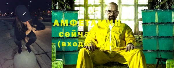 прущий лед Мегион