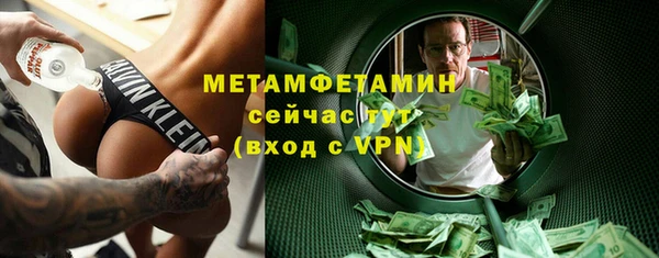 ГАЛЛЮЦИНОГЕННЫЕ ГРИБЫ Михайловка