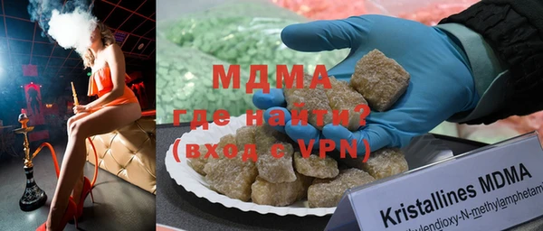гашишное масло Михайловск