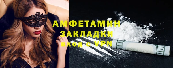 MESCALINE Михайлов