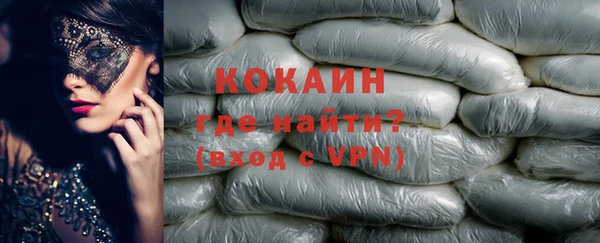 гашишное масло Михайловск