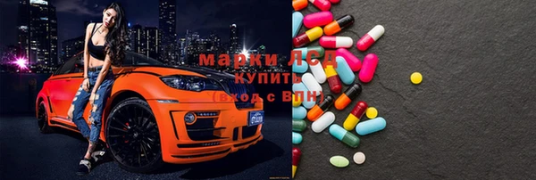 MESCALINE Михайлов