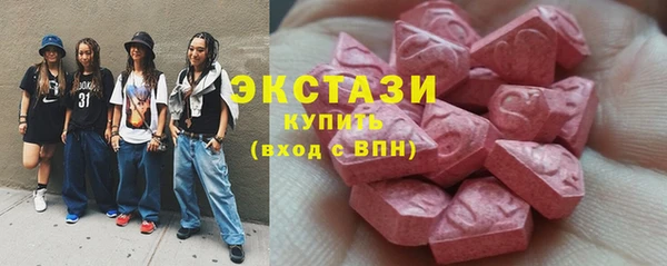 гашишное масло Михайловск