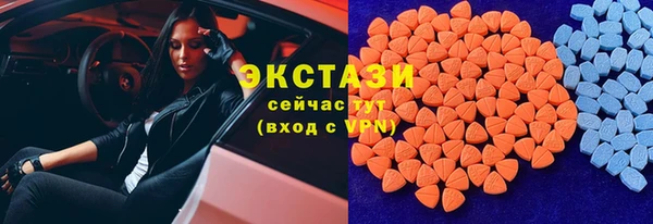 ГАЛЛЮЦИНОГЕННЫЕ ГРИБЫ Михайловка