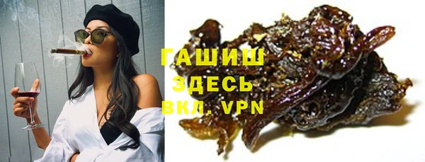 трава Тутаев