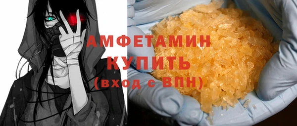 гашишное масло Михайловск