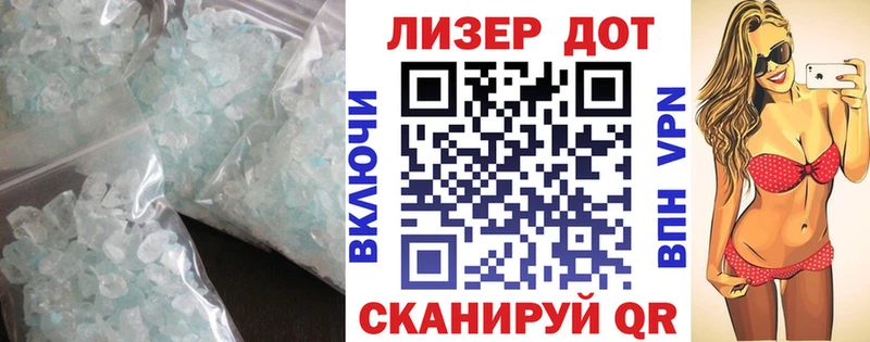 ЛСД экстази кислота  Карабаш 
