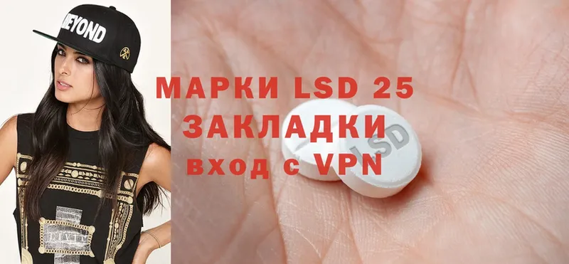 LSD-25 экстази ecstasy  купить   shop Telegram  Карабаш 