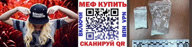 Меф кристаллы  KRAKEN онион  darknet клад  Карабаш 