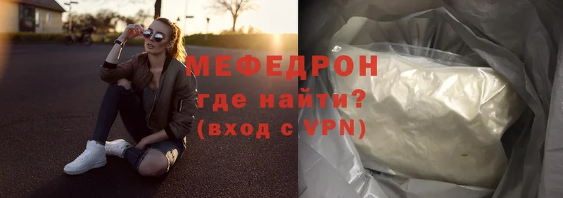 Меф mephedrone  Карабаш 