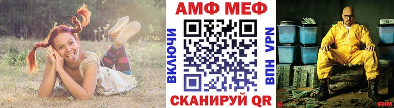 магазин продажи наркотиков Карабаш МЕТАМФЕТАМИН кристалл