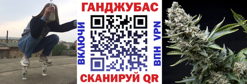 Марихуана планчик наркотики shop формула Карабаш